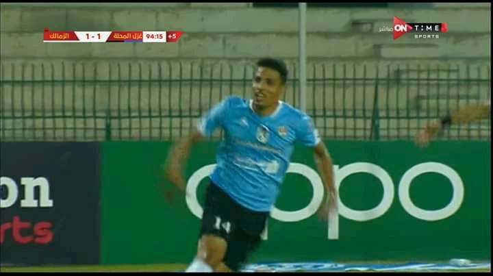 غزل المحلة يفوز على الزمالك بالوقت الضائع و الانتاج بنفس الطريقة يفوز على الجونه وسيراميكا وأسوان حبايب والبنك الأهلي يتعادل مع المصري