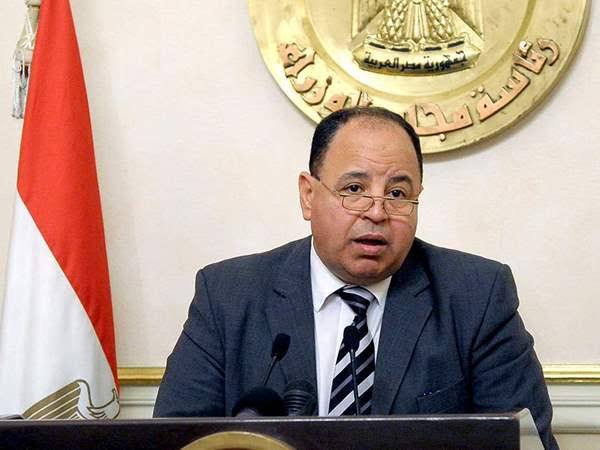 مصر تتسلم ٢,٧مليار دولار من صندوق النقد" الإثنين"