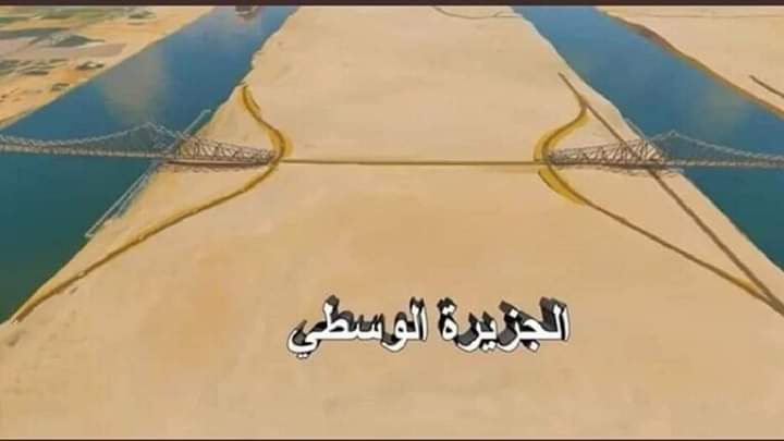 مصر تستعد لإنشاء كوبرى عائم يربط سيناء بالمحافظات المصرية