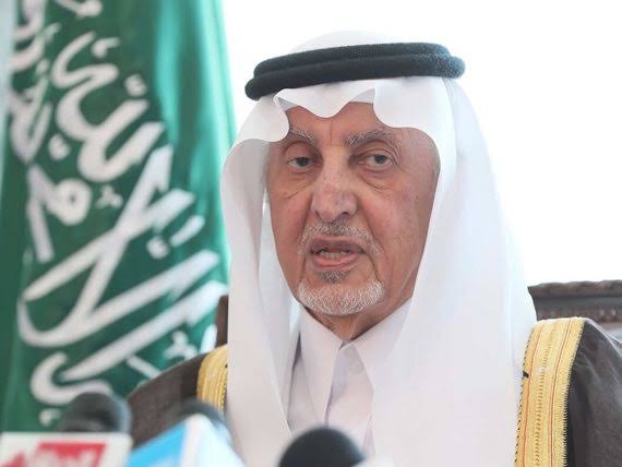 السعودية تعلن رسميا إلغاء الحج هذا العام
