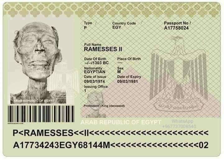 جواز سفر فرعون