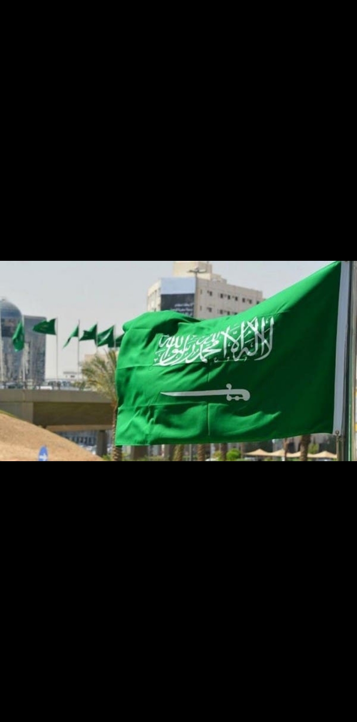 السعوديه ترحب بقرار الوكالة الذريةإنتقاد نووى إيران