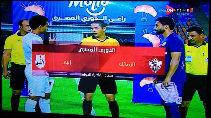 الزمالك  وانبي  قمة  مباريات  اليوم  بالدوري المصري الممتاز لكرة القدم