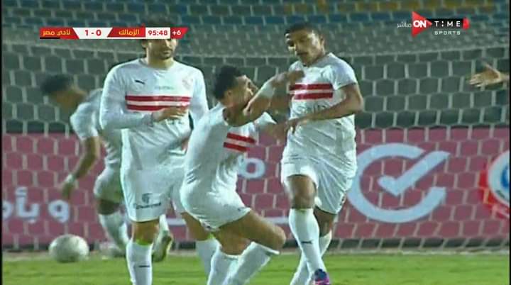 الزمالك يصعد لنصف نهائي كأس مصر بشق الأنفس بعد مباراة ماراثونيه مع اف سي مصر