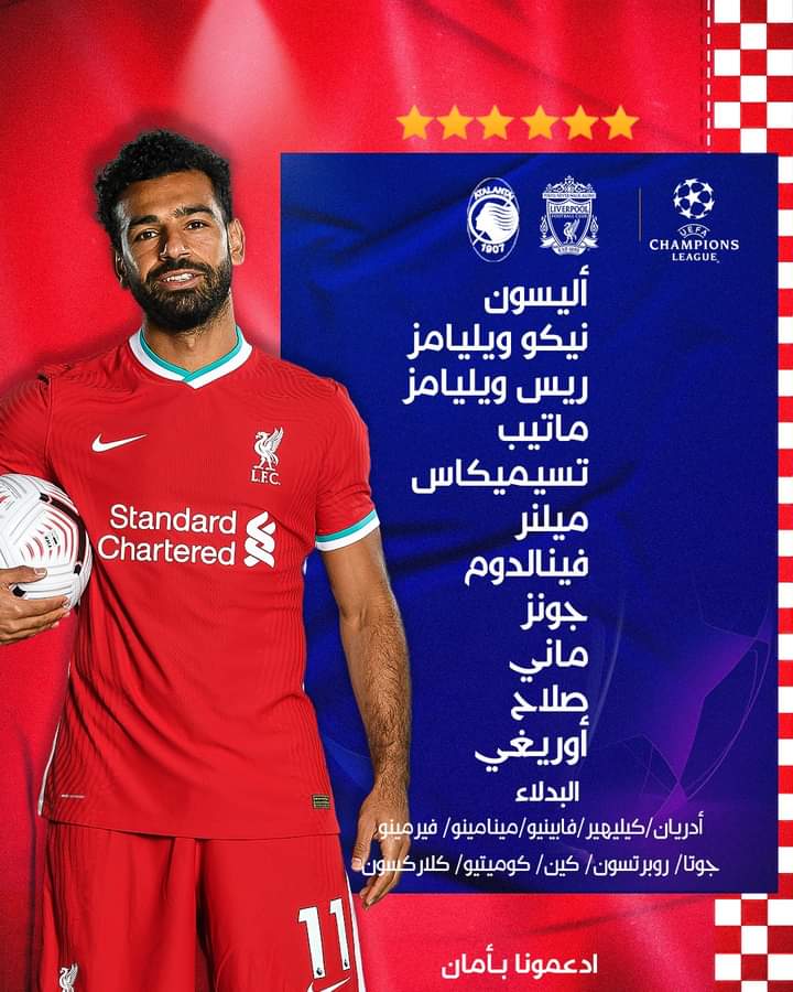 محمد صلاح يعود لقياده ليفربول