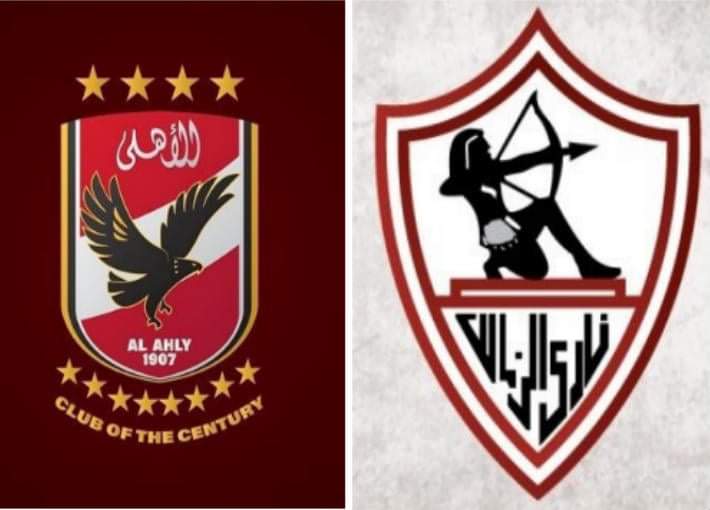 تشكيل فريقي الزمالك والأهلي  في نهائي دوري الابطال الافريقي بعد قليل