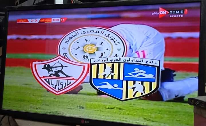 زمالك جميل يفوز على المقاولين ويرد على المشككين