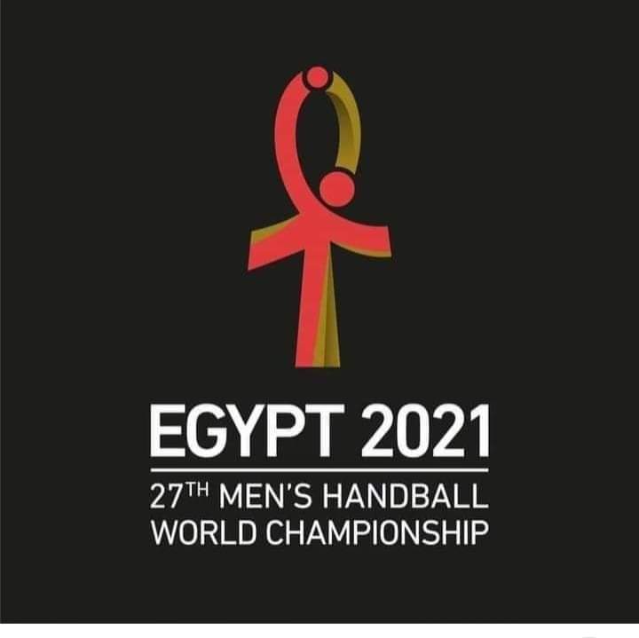 كأس العالم لكرة اليد مصر 2021 البداية أمام تشيلي وبعدها التشيك والختام أمام السويد