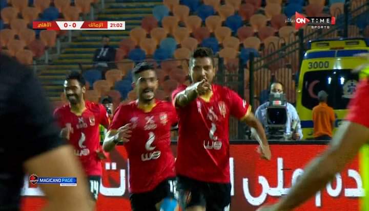 الأهلي يفوز على الزمالك بهدفين مقابل هدف واحد رغم الغيابات في سهرة رمضانيه  على ستاد القاهرة