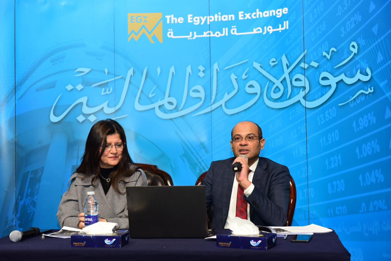 ‎:البورصة المصرية تستعرض أهم تطورات سوق الأوراق المالية خلال عام 2023 واستراتيجية التطوير خلال الفترة القادمة