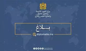 انتخاب المملكة المغربية وبشكل متميز لرئاسة مجلس حقوق الإنسان التابع للأمم المتحدة 10يناير 2024 بچينيف