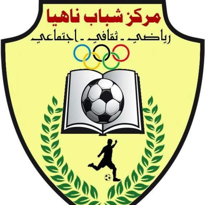 دوري مراكز الشباب مناجم الذهب  لمن أراد  الاقتناء