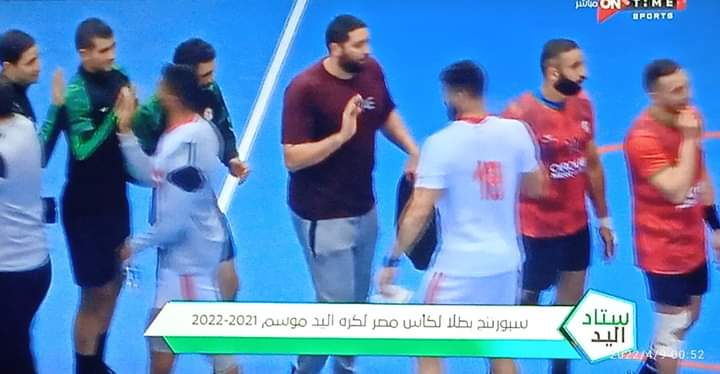 سبورتنج يتوج بطلًا لكأس مصر لكرة اليد