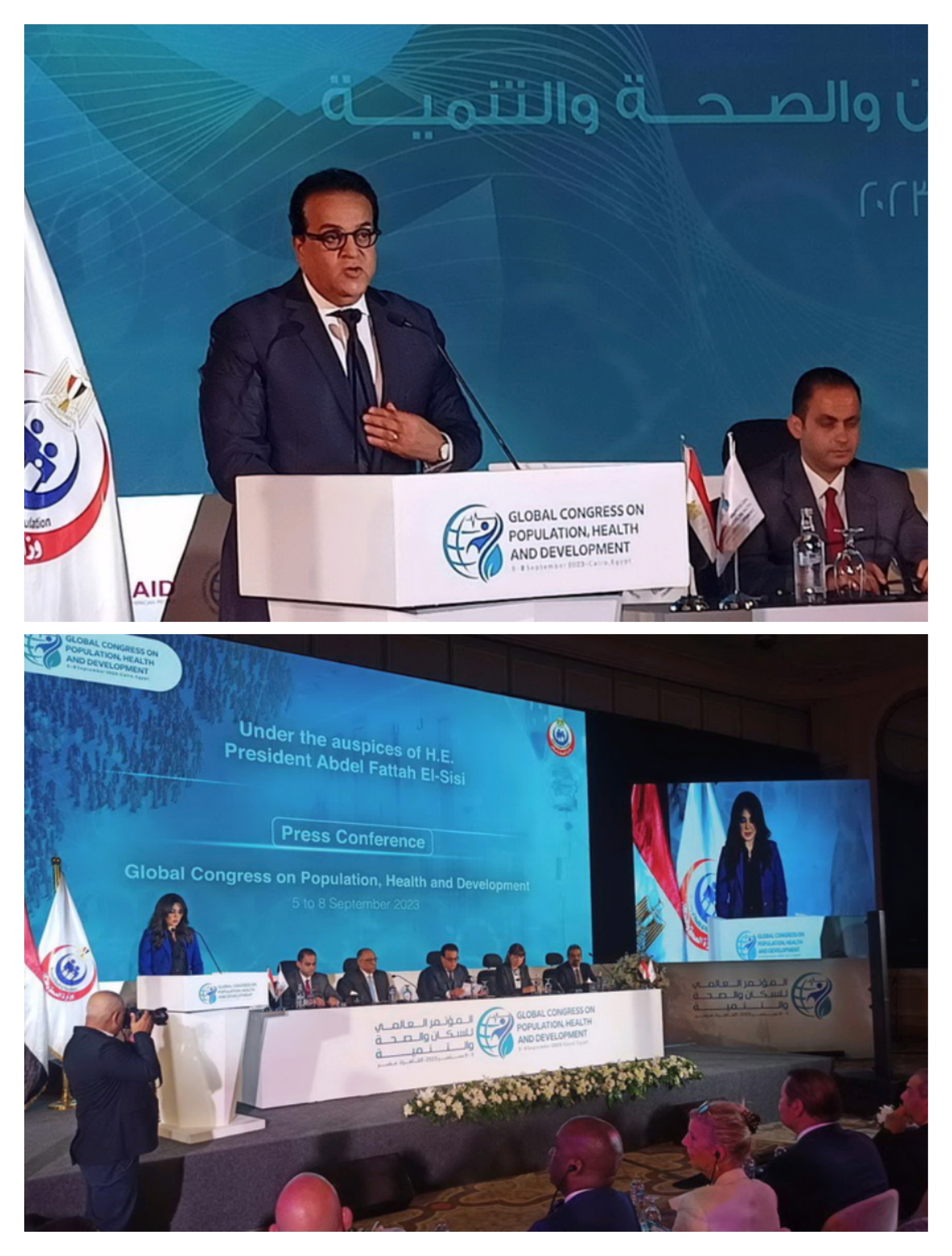 مصر تعلن عن تنظيم مؤتمر دولى  بمشاركة صانعى القرار  فى قضايا السكان والصحة والتنمية