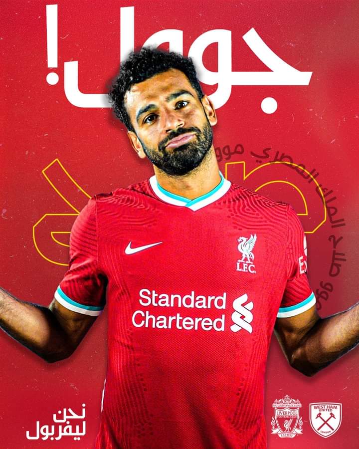 محمد صلاح يسجل ثنائية ويقود ليفربول للفوز و المركز الثالث بالبرميرليج